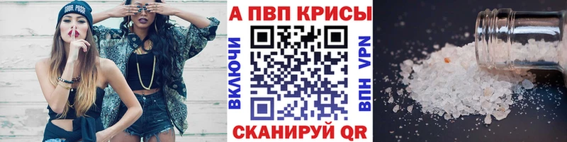 Купить  Верхний Тагил  Alpha PVP СК КРИС 