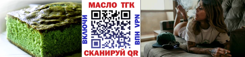 Купить закладки  Верхний Тагил  Печенье с ТГК конопля 