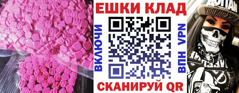 Экстази диски  Купить закладки  Верхний Тагил 