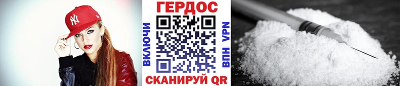 ГЕРОИН белый  Купить где  Верхний Тагил 