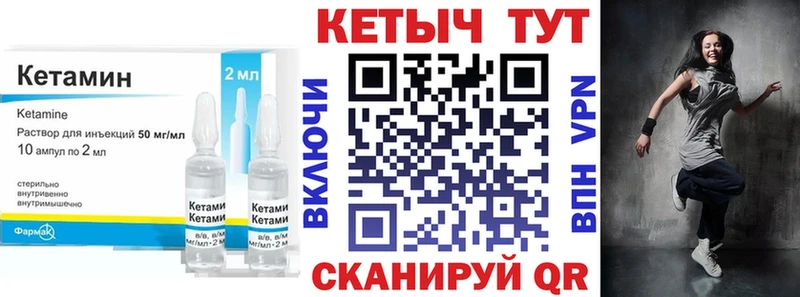 КЕТАМИН ketamine  Купить  Верхний Тагил 