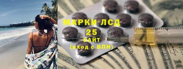 марки lsd Гусь-Хрустальный