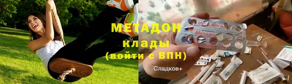амф Гусиноозёрск