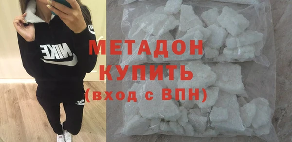 марки nbome Гусев