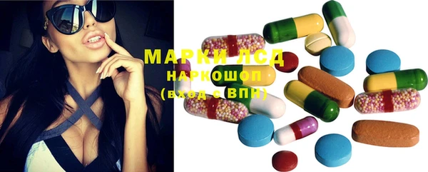 марки lsd Гусь-Хрустальный
