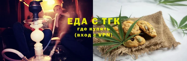 марки lsd Гусь-Хрустальный
