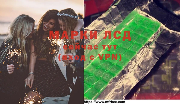 марки nbome Гусев