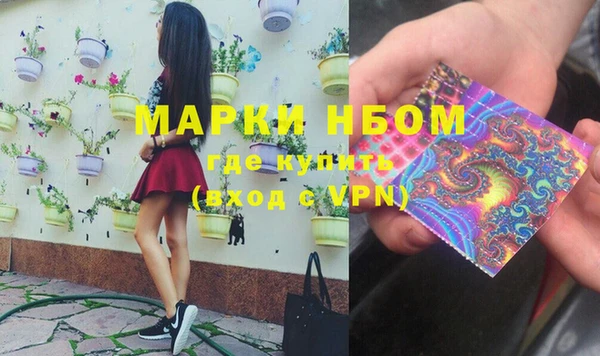 марки lsd Гусь-Хрустальный