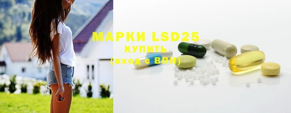 марки lsd Гусь-Хрустальный