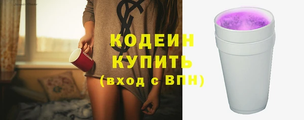 марки nbome Гусев