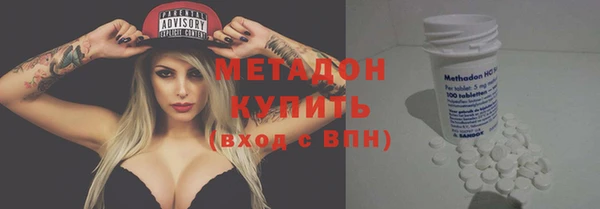 амф Гусиноозёрск