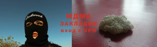 марки nbome Гусев