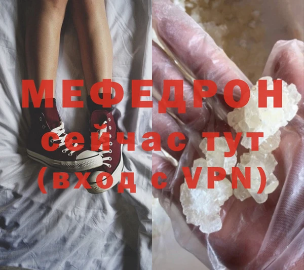 амф Гусиноозёрск