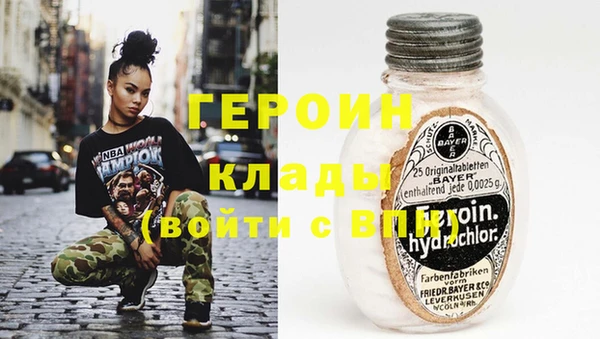 марки nbome Гусев
