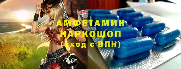 марки lsd Гусь-Хрустальный
