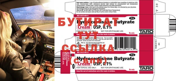 марки nbome Гусев