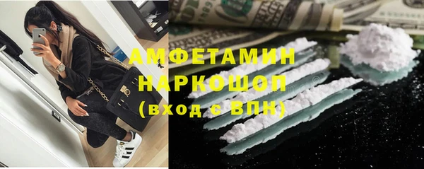 марки lsd Гусь-Хрустальный