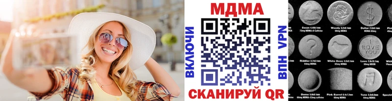 MDMA VHQ  Купить  Верхний Тагил 