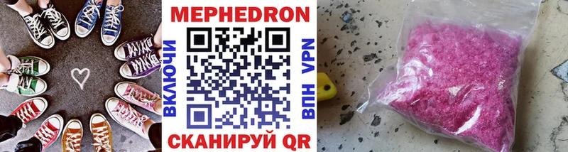 Купить где  Верхний Тагил  Мефедрон мяу мяу 