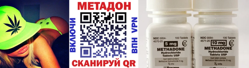 Купить  Верхний Тагил  Метадон белоснежный 