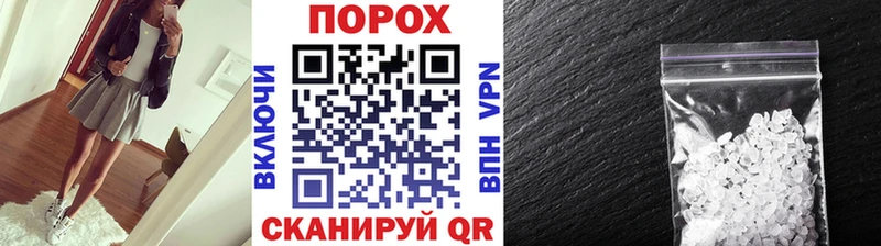 МЕТАМФЕТАМИН Декстрометамфетамин 99.9%  Купить где  Верхний Тагил 