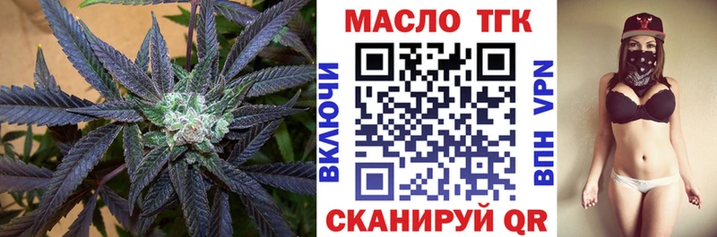 Купить  Верхний Тагил  Дистиллят ТГК вейп 
